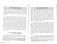 ወላዲተ አምላክ በነገረ ድህነት 2.pdf